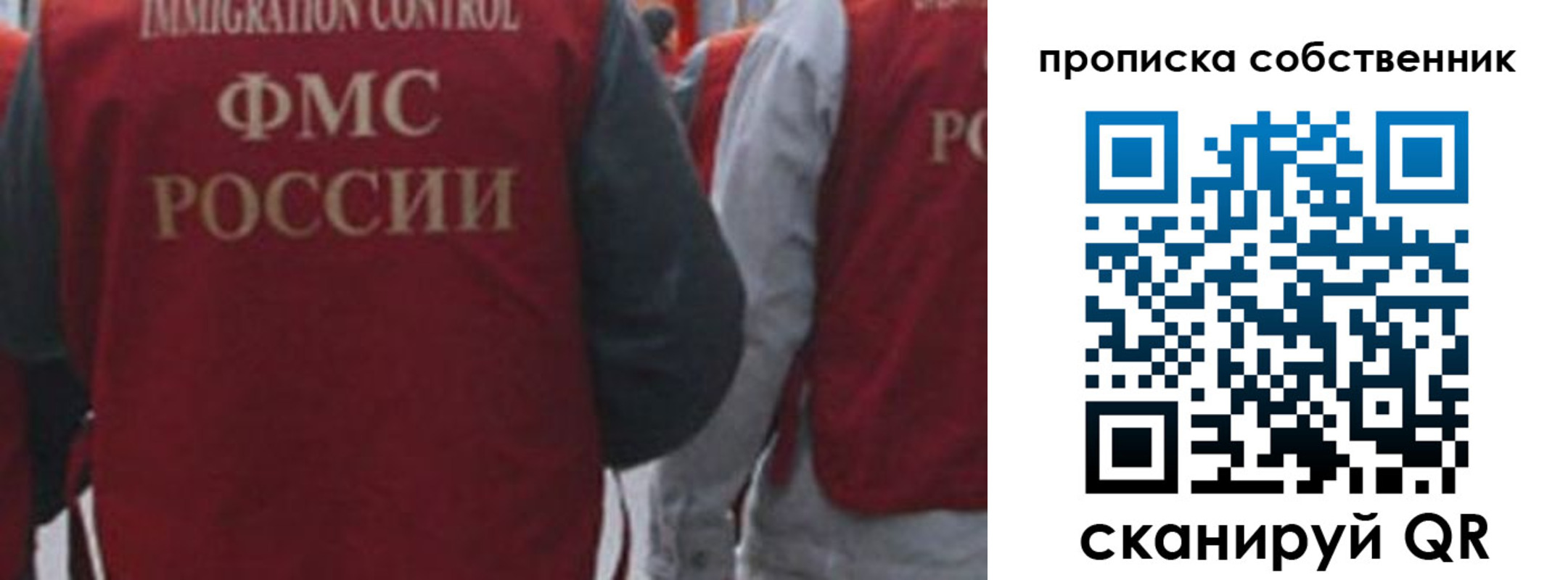 временная регистрация купить в Горнозаводске